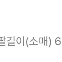 [BUNJANG] Ument Blend Soft Round Knit / 유먼트 Blend soft round knit 팝니다.