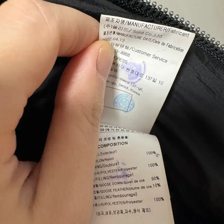 [BUNJANG] Solid Homme Cropped Down Jumper / 솔리드옴므 크롭 다운 점퍼 (46)