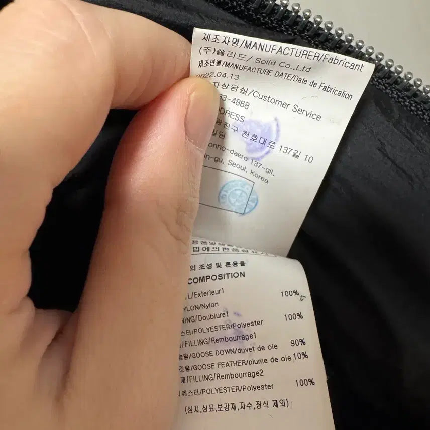 [BUNJANG] Solid Homme Cropped Down Jumper / 솔리드옴므 크롭 다운 점퍼 (46)