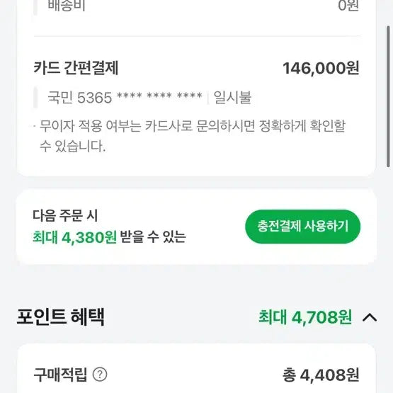 [BUNJANG] tlss Striker 265 / tlss 스트라이커 265