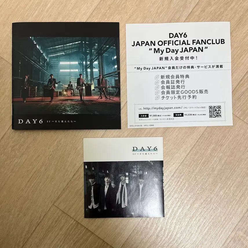 [BUNJANG] Day6 Japanese Album Bundle Set / 데이식스 일본 앨범