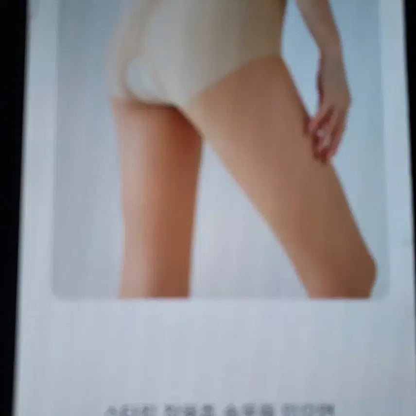 [BUNJANG] Natural Skin Tone Control Top Pantyhose 1+1 / 살색 보정 스타킹 1+1 밑팬티스타킹