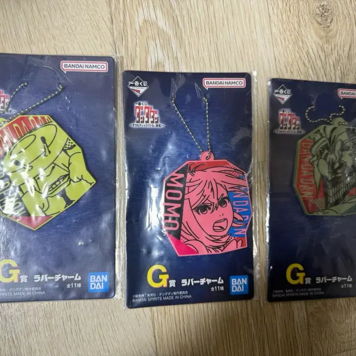 [BUNJANG] Dandadan Rubber Charm G - Unsealed / 미개봉) 단다단 제일복권 러버참 G상