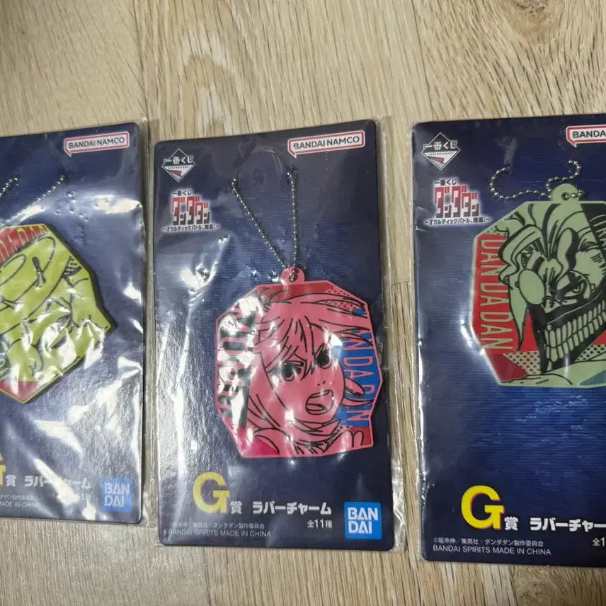 [BUNJANG] Dandadan Rubber Charm G - Unsealed / 미개봉) 단다단 제일복권 러버참 G상