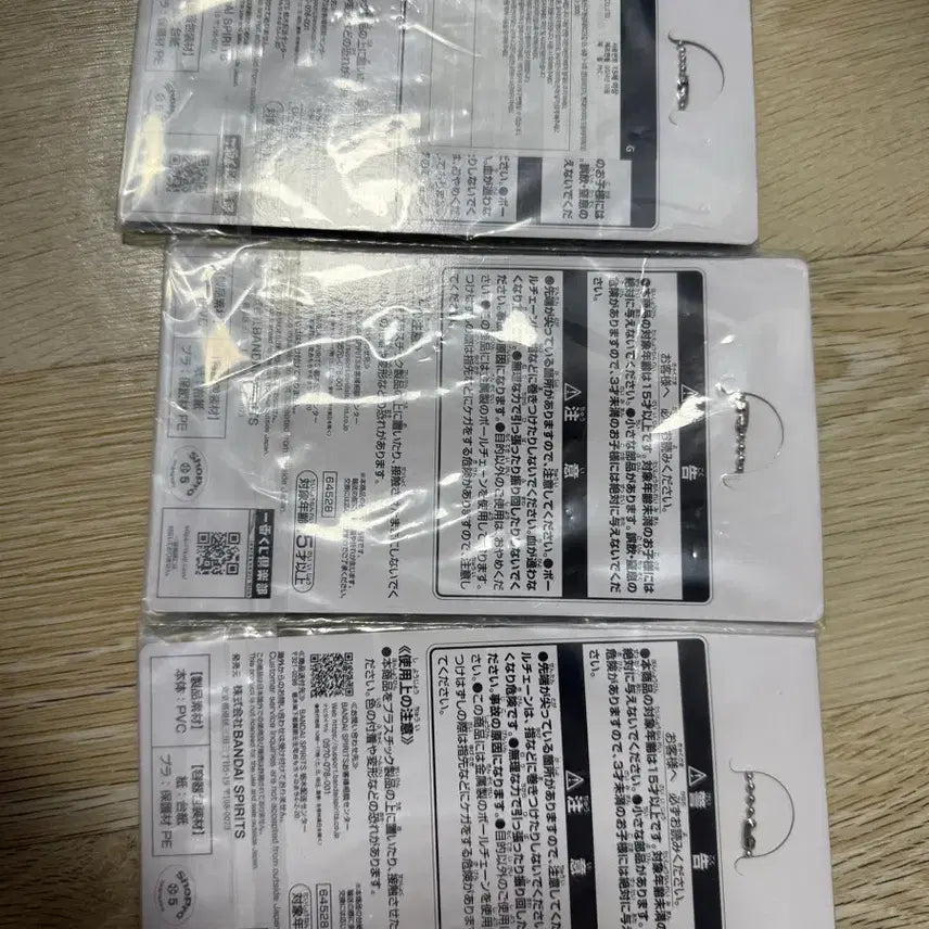 [BUNJANG] Dandadan Rubber Charm G - Unsealed / 미개봉) 단다단 제일복권 러버참 G상