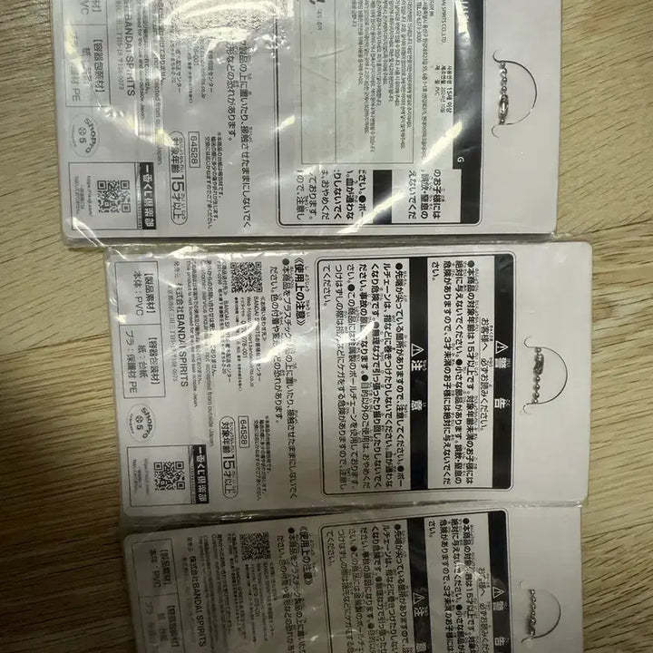 [BUNJANG] Dandadan Rubber Charm G - Unsealed / 미개봉) 단다단 제일복권 러버참 G상