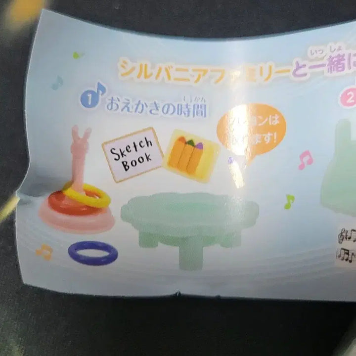 [BUNJANG] Sylvanian Families Kindergarten Accessories Gacha / 실바니안 유치원 소품 가챠 판매합니다
