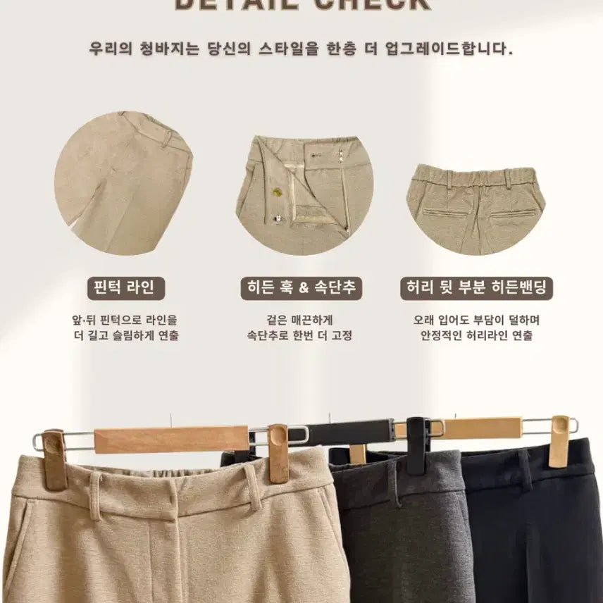 [BUNJANG] Semi-Wide Bending Slacks (Beige/Charcoal/Black) / (새상품) 세미 와이드 밴딩 슬랙스 (베이지/차콜/블랙)