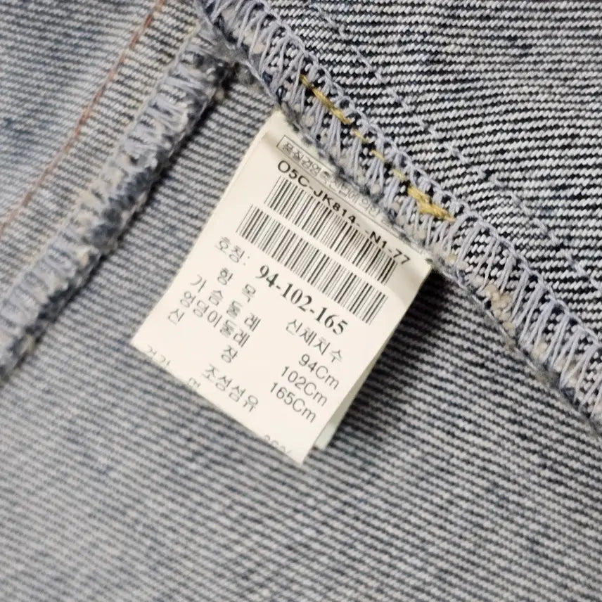 [BUNJANG] Vintage Butterfly Denim Jacket / VTG  빈티지 나비 포인트 데님 자켓