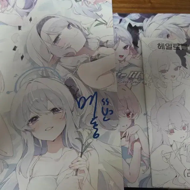 [BUNJANG] Blue Archive Fanbook Set / 블루아카이브 회지세트 판매합니다.