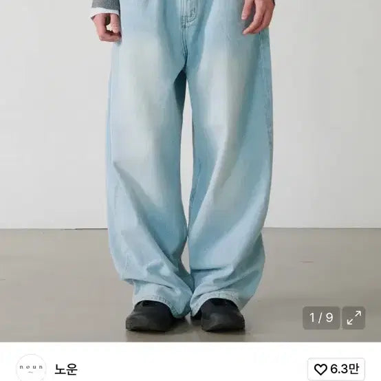 [BUNJANG] Nohant Wide Denim Pants Light Blue / 노운 와이드 데님 팬츠 연청