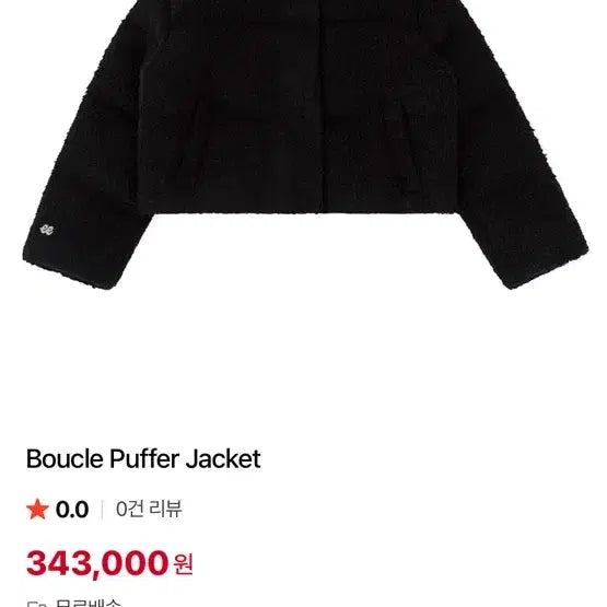 [BUNJANG] Pivvee Boucle Puffer Jacket / 30만대) 피브비 Pivvee. Boucle Puffer Jacket