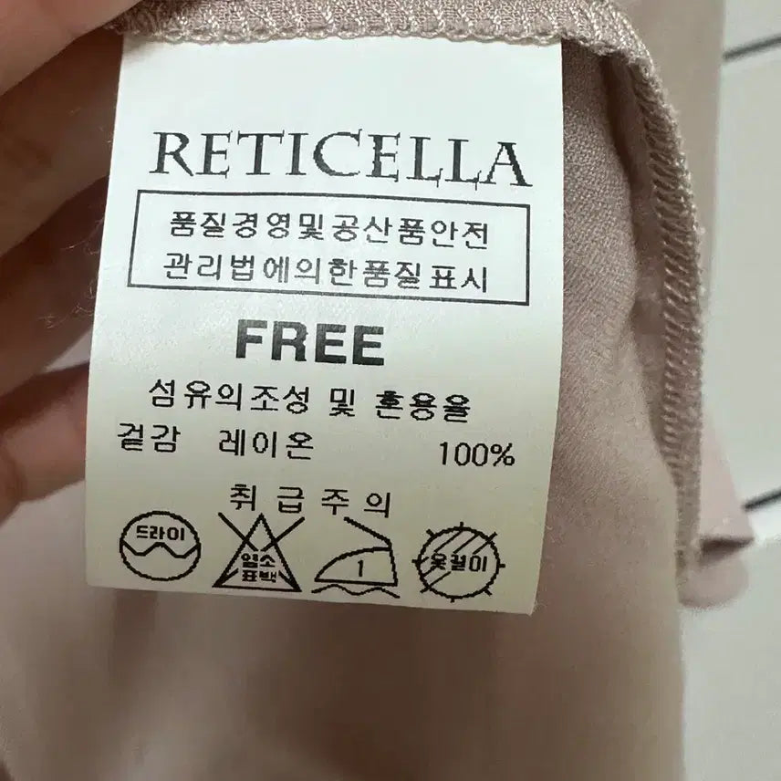 [BUNJANG] Leticella Jenny Ruffle Blouse - Pink / 레티첼라 제니 러플 블라우스 핑크