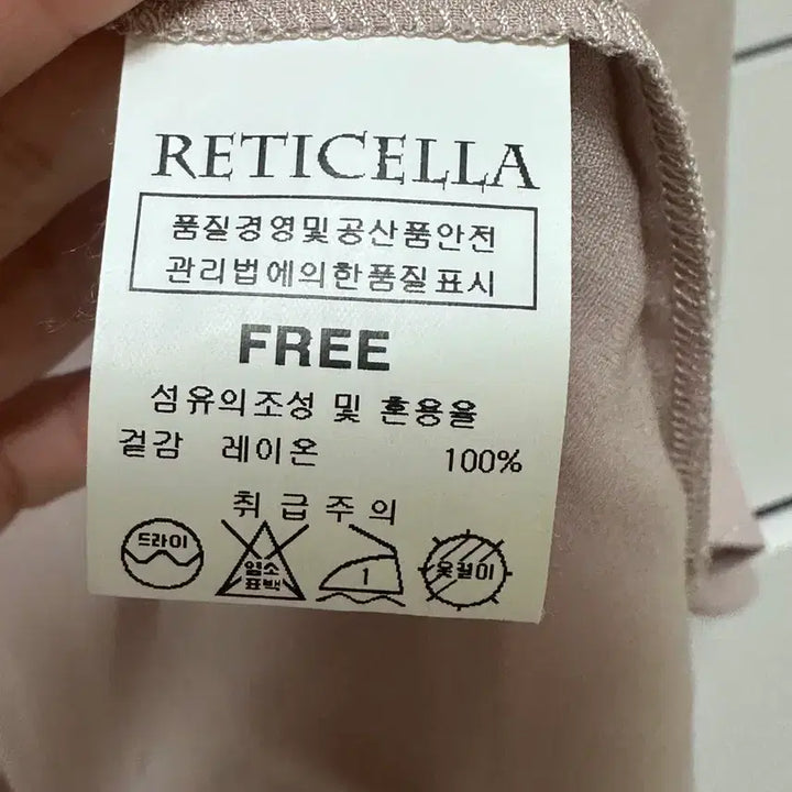 [BUNJANG] Leticella Jenny Ruffle Blouse - Pink / 레티첼라 제니 러플 블라우스 핑크