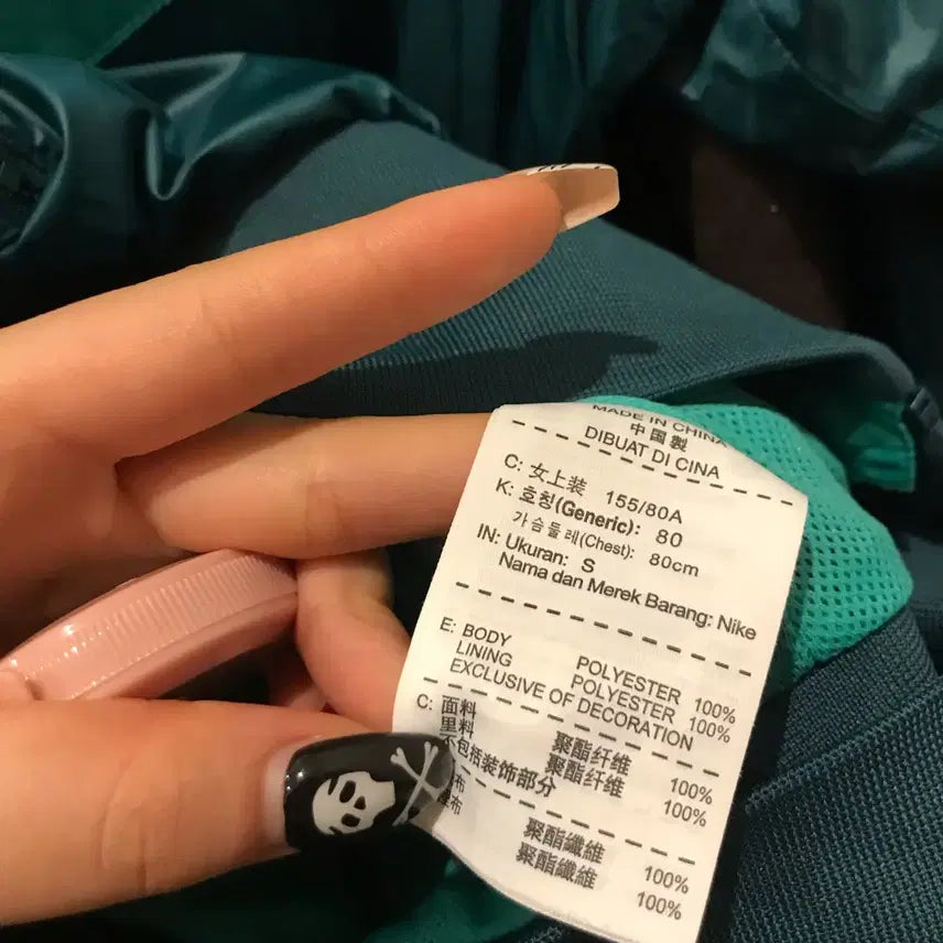 [BUNJANG] Nike Mint Green Crop Windbreaker / NIKE 나이키 민트 그린 크롭 바람막이