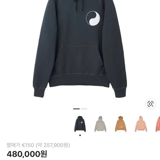 [BUNJANG] Our Legacy Workshop Hoodie Black 48 / 아워레가시 워크샵 후드 블랙 48