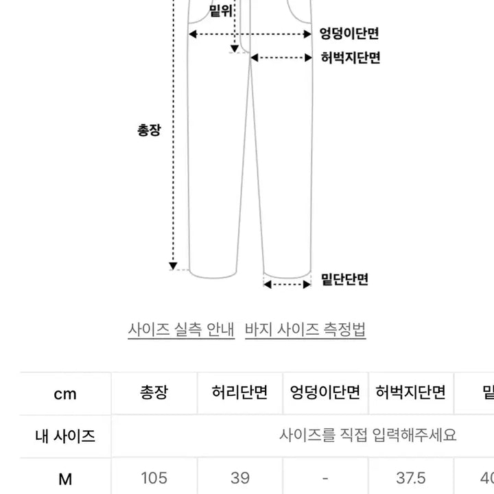 [BUNJANG] OY Stripe Wide Pants / 오와이 스트라이프 와이드 팬츠