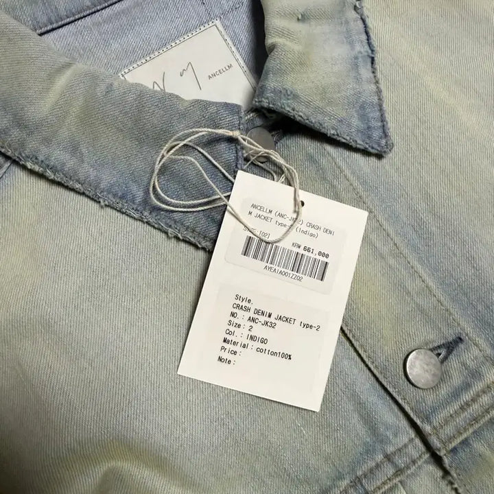 [BUNJANG] Ansellm Crash Denim Jacket / 안셀름 크래쉬 데님 자켓