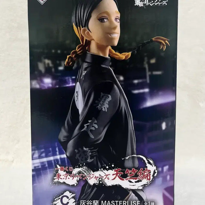 [BUNJANG] Dori-Bun Haitani Ran Ichiban Kuji Figure C Prize / 도리벤 하이타니 란 제일복권 이치방쿠지 피규어 C상