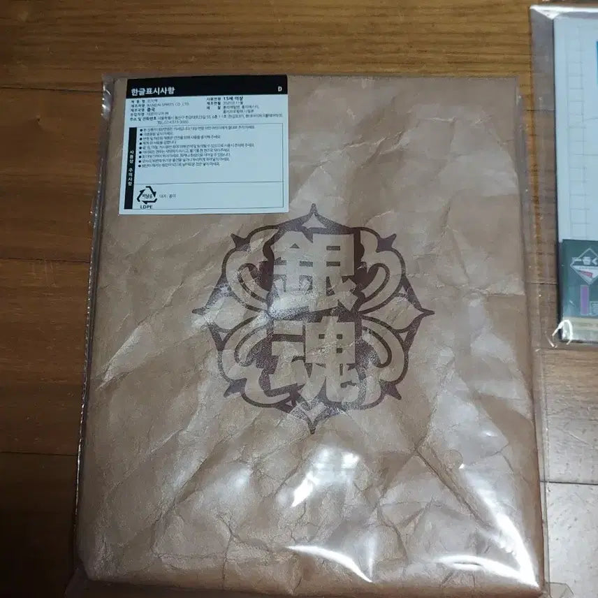 [BUNJANG] Gintama Ichiban Kuji Lunch Bag / 긴파치 이치방 쿠지 D상 은혼 런치백