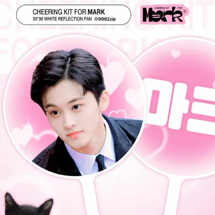 [BUNJANG] NCT Mark Uchiwa Fan / 마크 우치와 양도