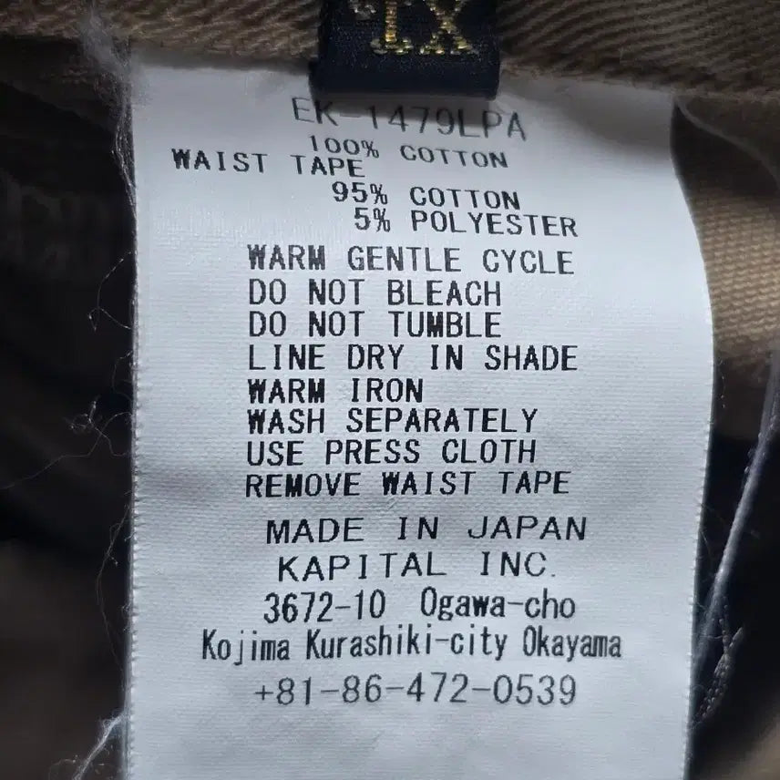 [BUNJANG] Capital Katsuragi W Knee Easy Pants Beige / 캐피탈 카츠라기 W 니 더블니 이지 팬츠 베이지