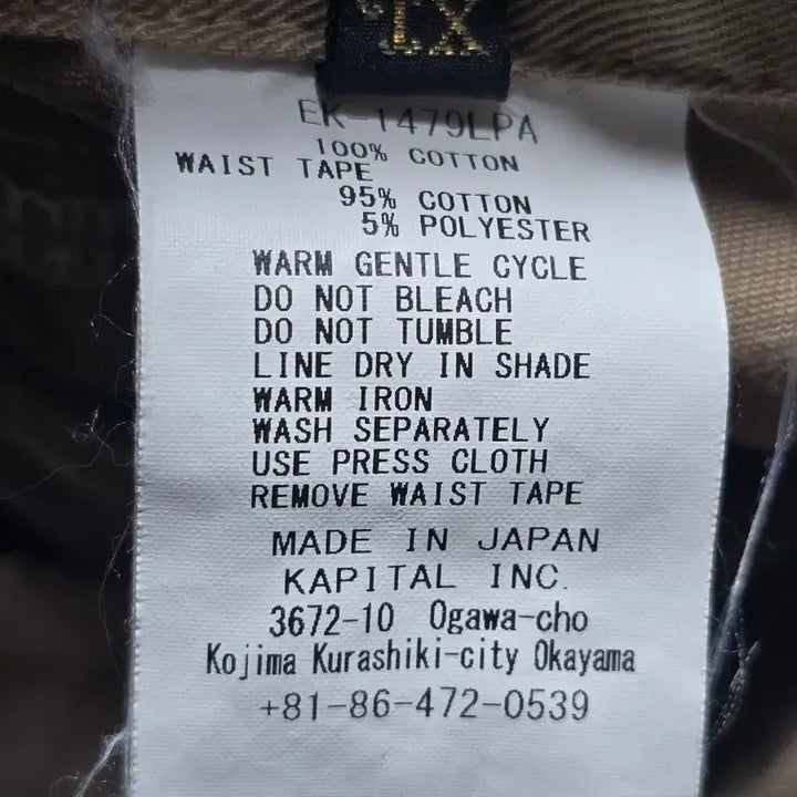 [BUNJANG] Capital Katsuragi W Knee Easy Pants Beige / 캐피탈 카츠라기 W 니 더블니 이지 팬츠 베이지