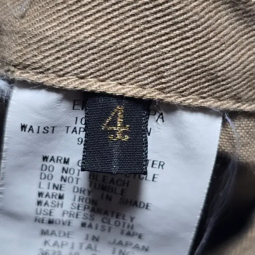 [BUNJANG] Capital Katsuragi W Knee Easy Pants Beige / 캐피탈 카츠라기 W 니 더블니 이지 팬츠 베이지