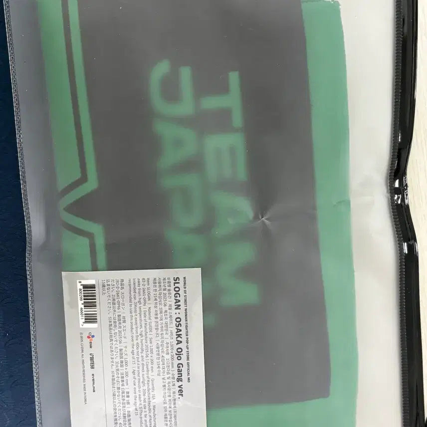 [BUNJANG] WOOPA Team Ojogyeng Slogan / 월우파 팀 오죠갱 슬로건