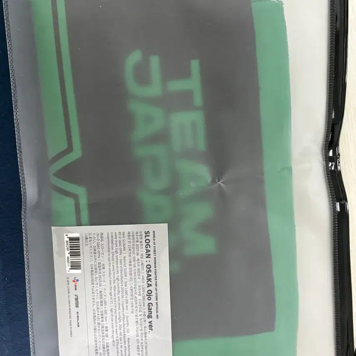 [BUNJANG] WOOPA Team Ojogyeng Slogan / 월우파 팀 오죠갱 슬로건