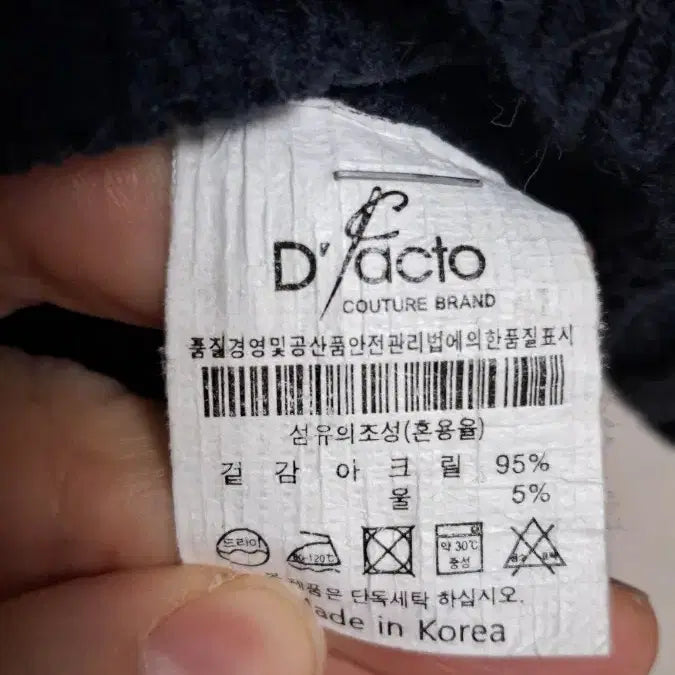 [BUNJANG] DeFacto Navy Cable Knit Sweater / 디팩토 네이비 케이블 니트 스웨터