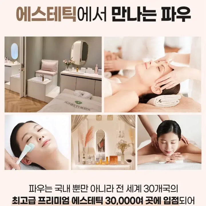 [BUNJANG] PAW BB Cream / 파우 비비크림