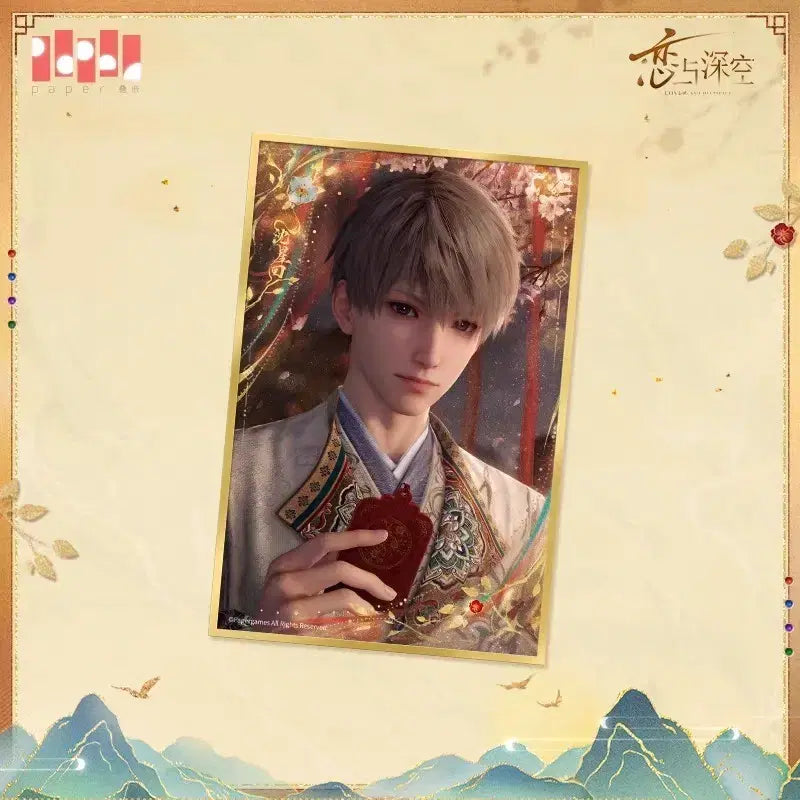 [BUNJANG] Love and Deepspace Sim Seonghun Sealed Postcard / 러브앤딥스페이스 심성훈 색지 미개봉