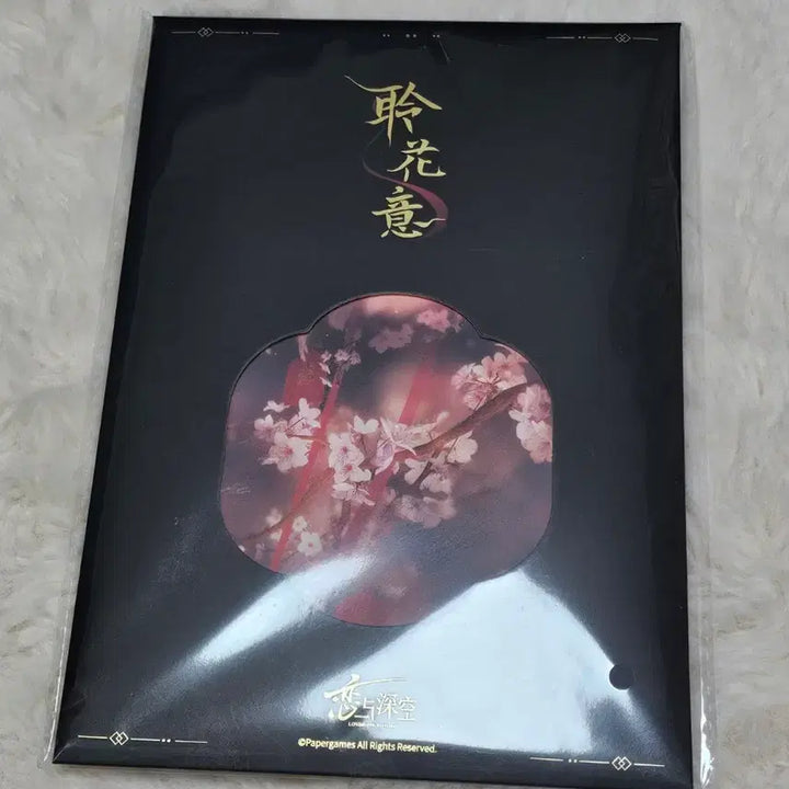 [BUNJANG] Love and Deepspace Sim Seonghun Sealed Postcard / 러브앤딥스페이스 심성훈 색지 미개봉