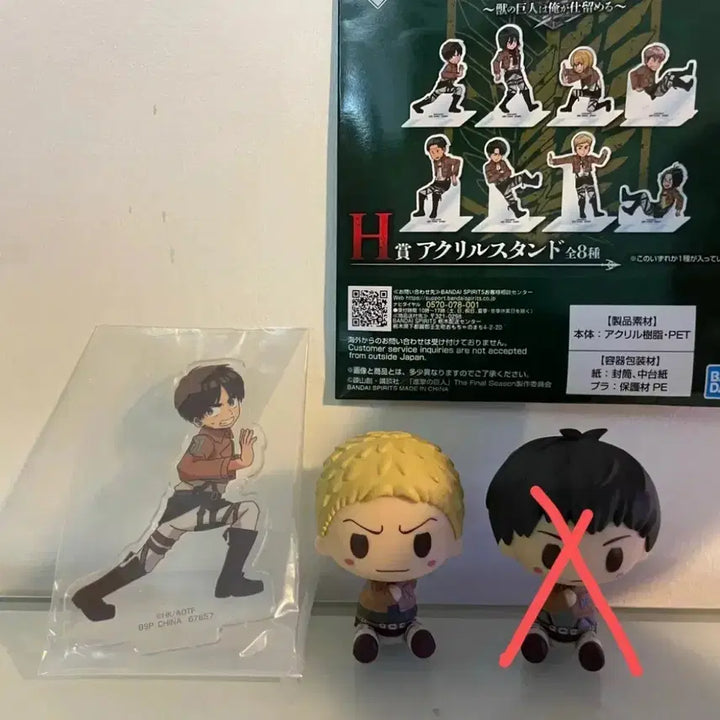 [SOLD OUT] 진격의 거인 제일복권 에렌 한지 아크릴 스탠드 라이너 초코노코 피규어