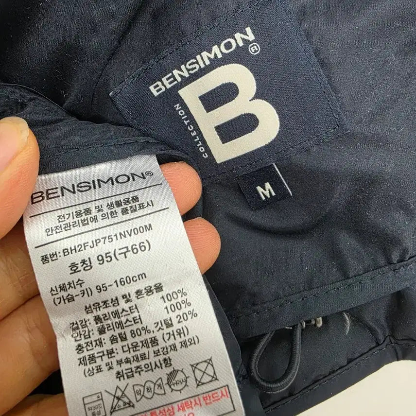 [BUNJANG] Bensimon Goose Down Padded Jacket / 2022년 벤시몽 구스다운 패딩자켓 95