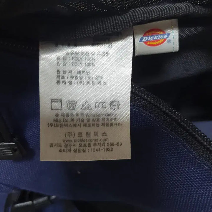 [BUNJANG] Dickies Backpack (Laptop Bag) / 디키즈 백팩(노트북 가방)