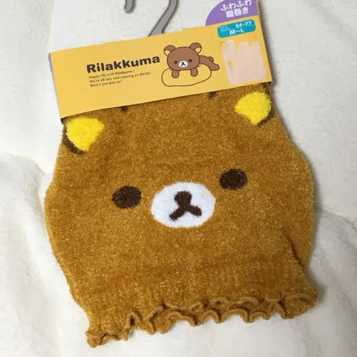 [BUNJANG] San-X Rilakkuma Knit Belly Warmer Haramaki / 리락쿠마 산엑스 니트 복대 워머 하라마키