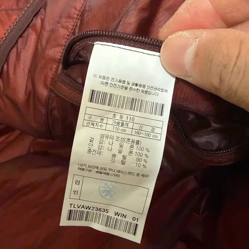 [SOLD OUT] 코오롱스포츠 스톰월 다운 베스트 버건디 110