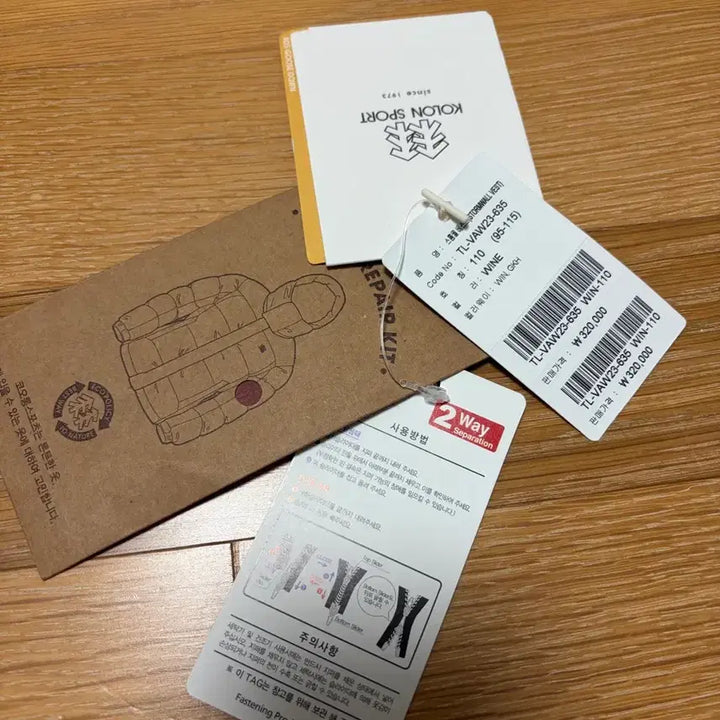 [SOLD OUT] 코오롱스포츠 스톰월 다운 베스트 버건디 110