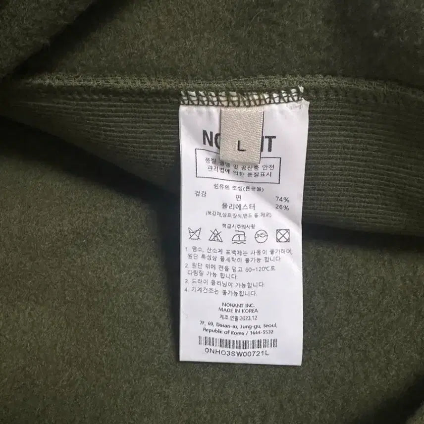 [BUNJANG] Nohant Lonely Khaki Hooded Zip-up Jacket / 노앙 LONELY 카키 후드 집업