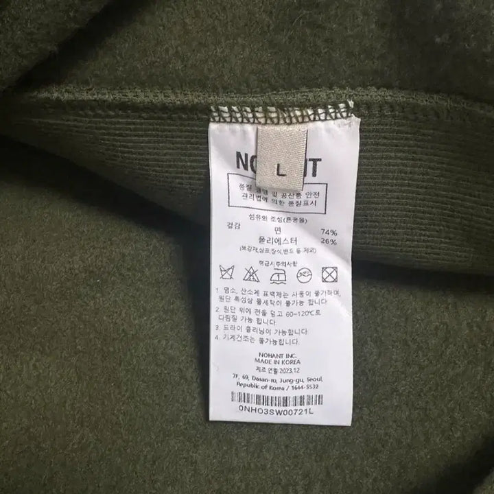 [BUNJANG] Nohant Lonely Khaki Hooded Zip-up Jacket / 노앙 LONELY 카키 후드 집업