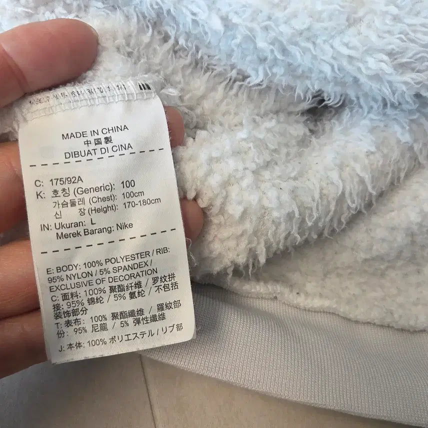 [BUNJANG] Nike Air Fleece Crew Top Sweatshirt / 나이키 에어 플리스 크루넥 탑 맨투맨