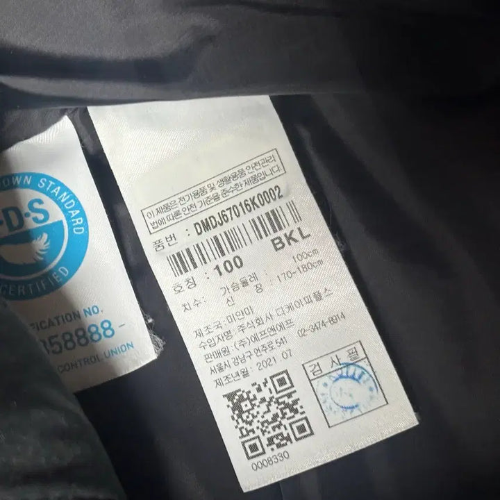 [BUNJANG] Discovery Long Padded Jacket / 디커버리 롱패딩