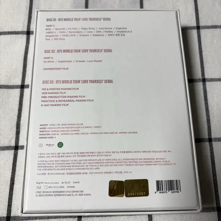 [BUNJANG] BTS Love Yourself Blu-ray / BTS Love Yourself Blu-ray