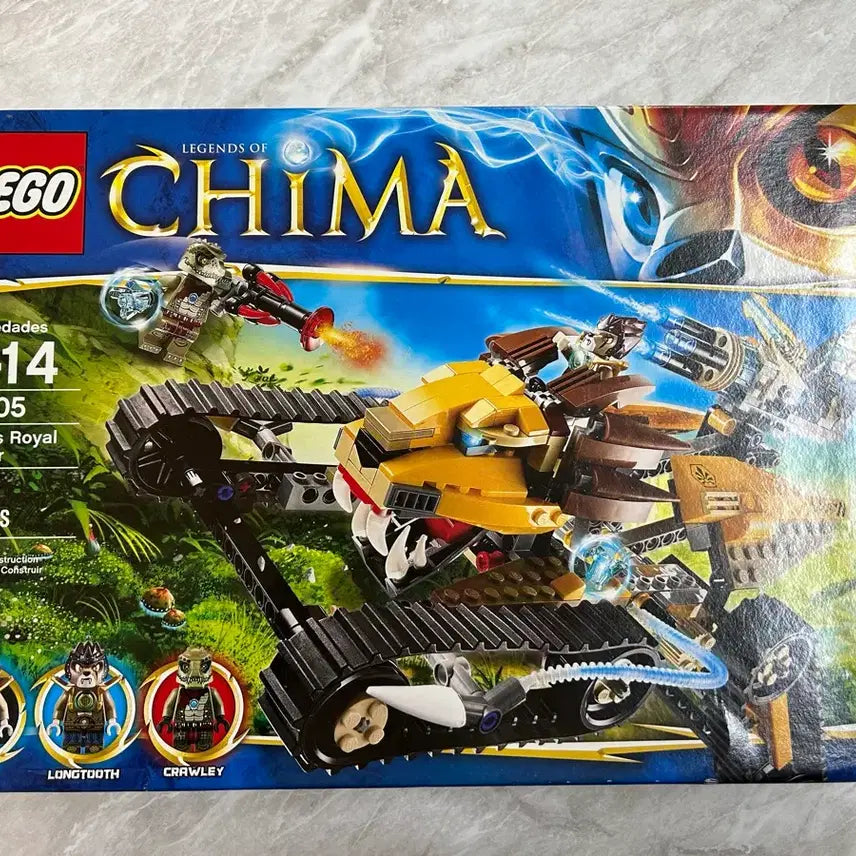 [BUNJANG] Laval Royal Fighter Lego 70005 / 레고 키마 70005 라발 로얄파이터