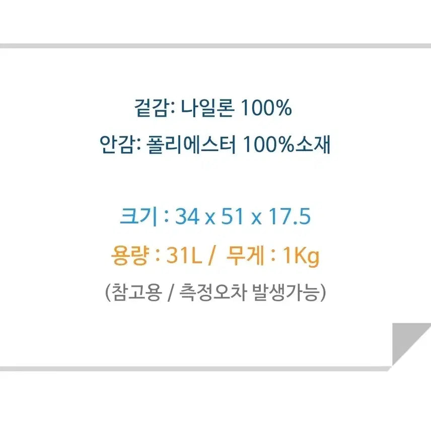 [BUNJANG] New Balance Bulky Backpack / 뉴발란스 벌키백팩