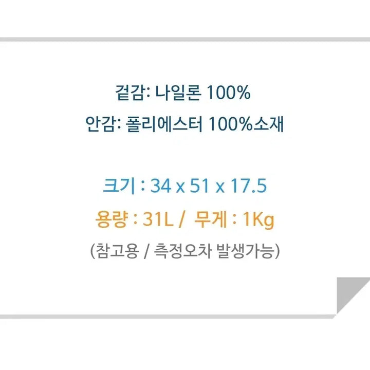 [BUNJANG] New Balance Bulky Backpack / 뉴발란스 벌키백팩