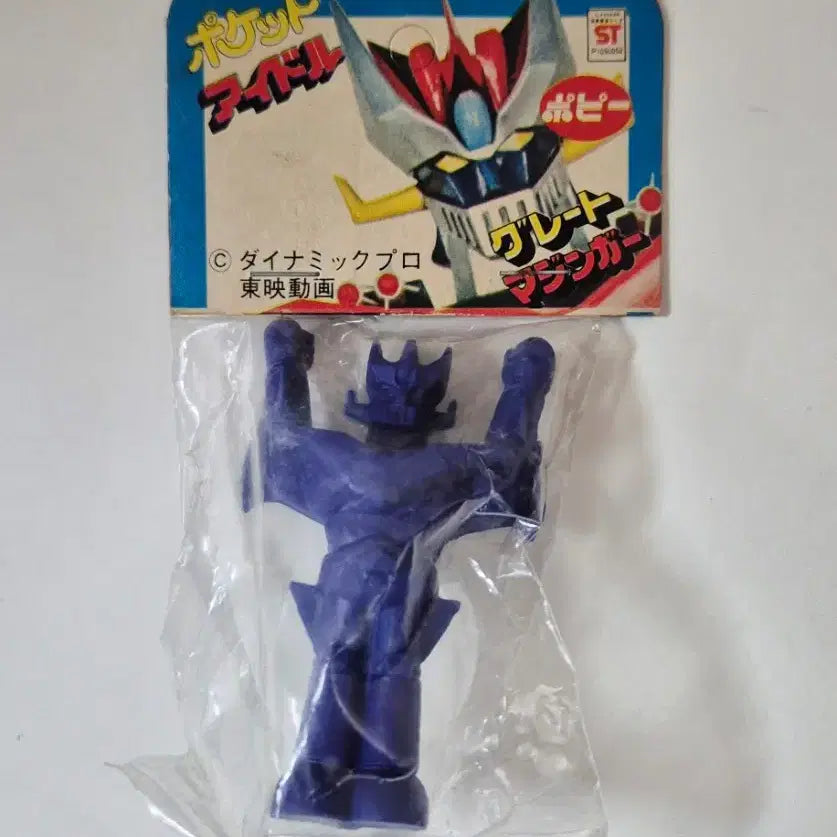 [BUNJANG] Poppy Pocket Idol Series Great Mazinger Figure / 포피 포켓 아이돌 시리즈 -그레이트 마징가
