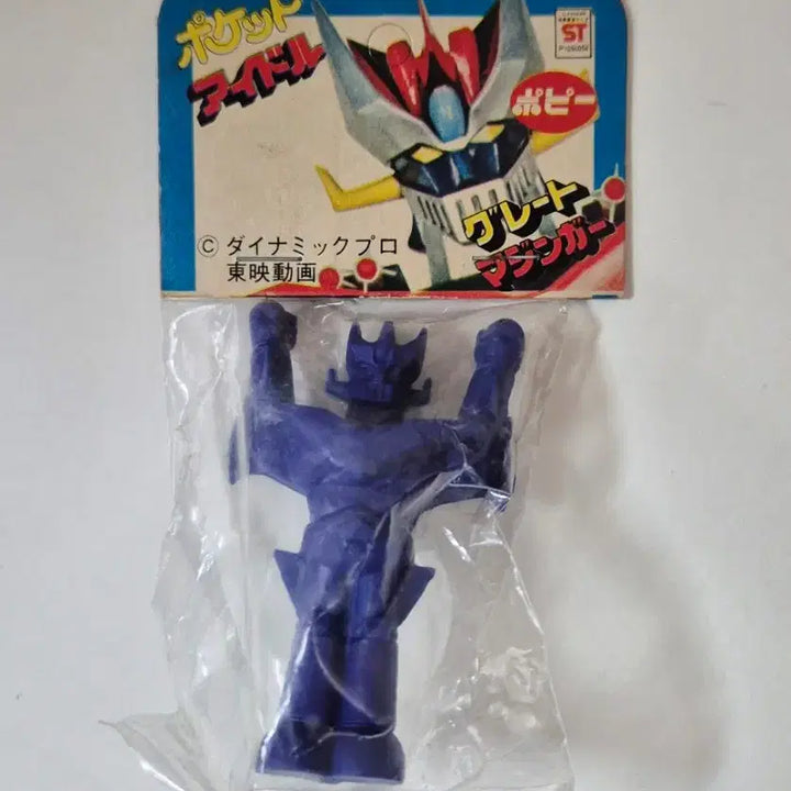 [BUNJANG] Poppy Pocket Idol Series Great Mazinger Figure / 포피 포켓 아이돌 시리즈 -그레이트 마징가